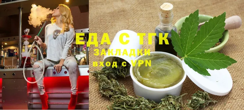 Cannafood марихуана  закладки  Лесосибирск 