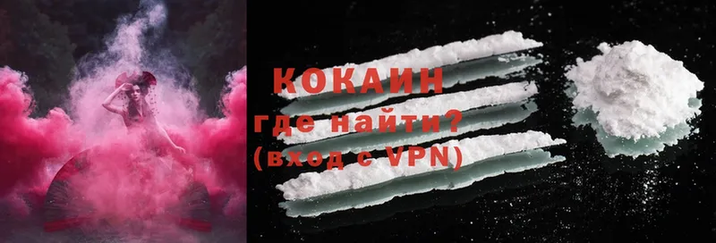 Cocaine Боливия  Лесосибирск 