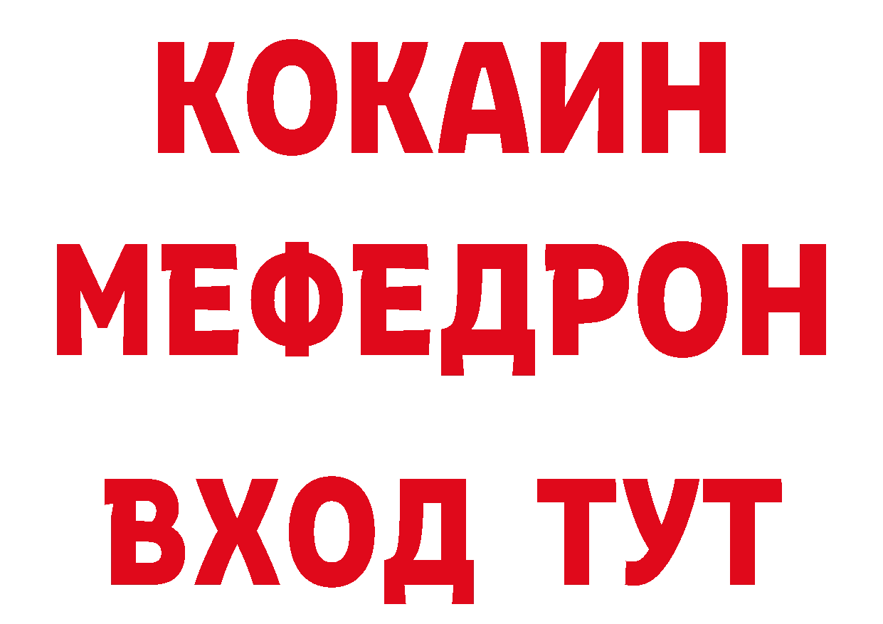 Кодеиновый сироп Lean напиток Lean (лин) зеркало площадка mega Лесосибирск